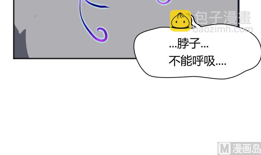 第91话 龙鹿修罗场！(1/2)-第93话