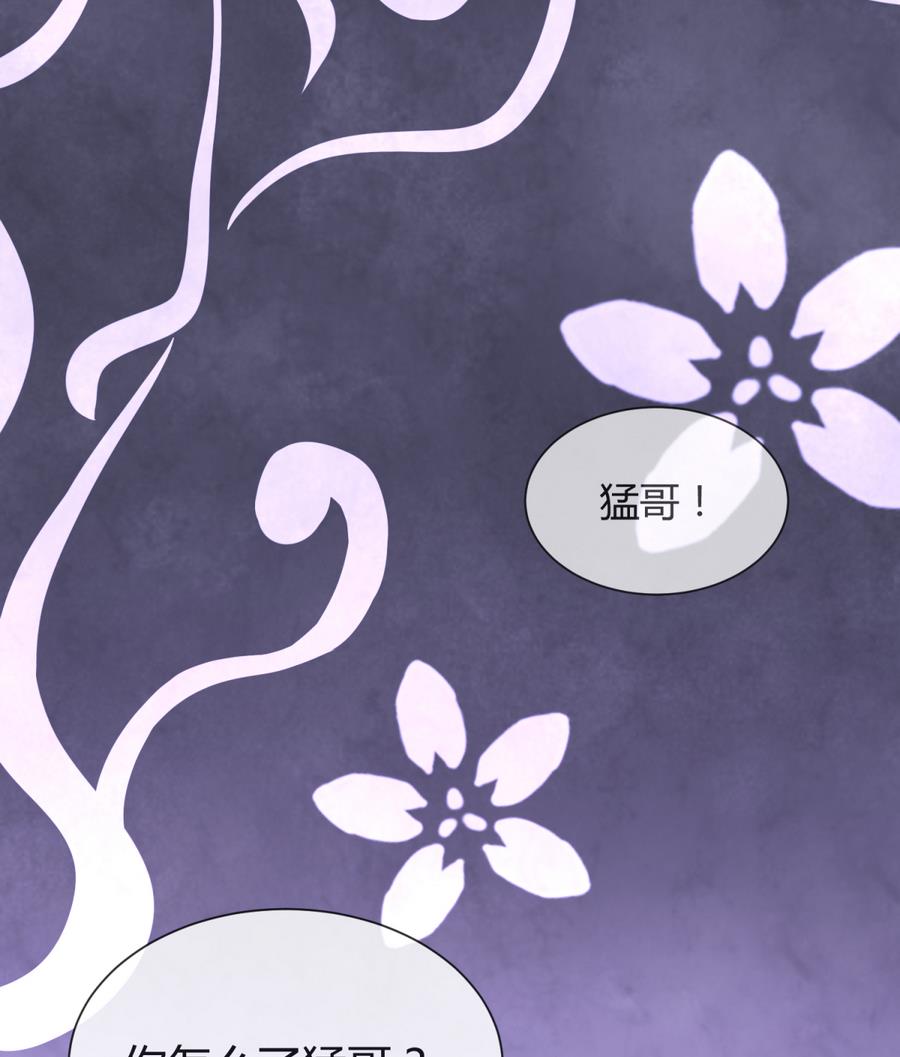 第91话 龙鹿修罗场！(1/2)-第93话