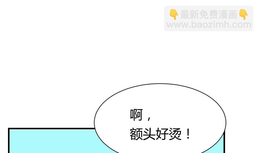第91话 龙鹿修罗场！(1/2)-第93话
