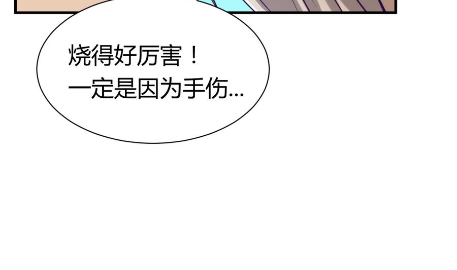 第91话 龙鹿修罗场！(1/2)-第93话