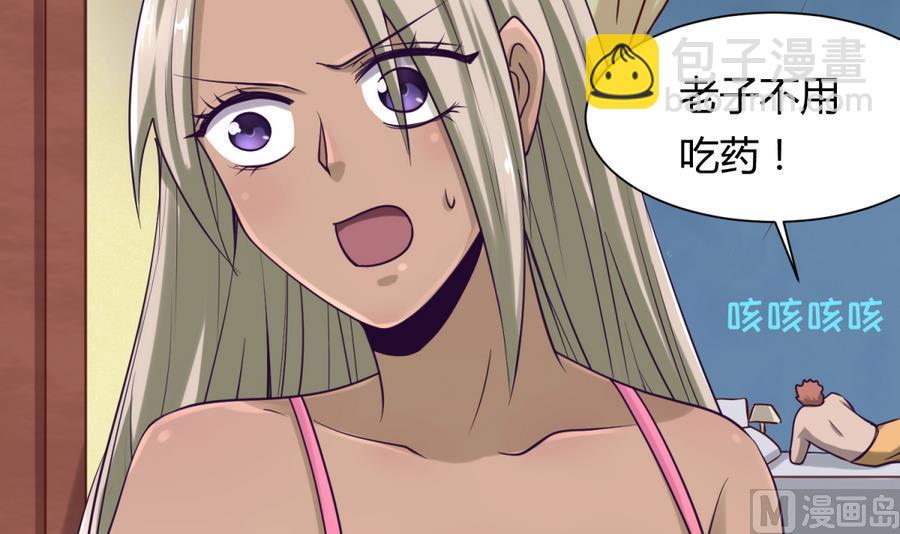 第91话 龙鹿修罗场！(1/2)-第93话