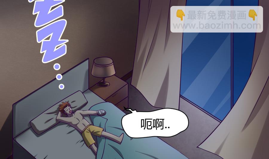 第91话 龙鹿修罗场！(1/2)-第93话