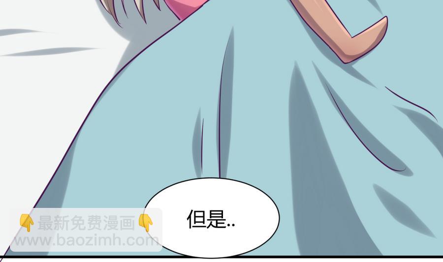 第91话 龙鹿修罗场！(1/2)-第93话