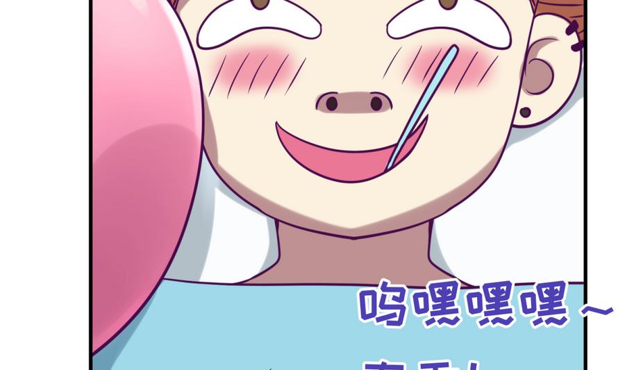 第91话 龙鹿修罗场！(1/2)-第93话