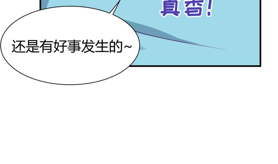 第91话 龙鹿修罗场！(1/2)-第93话