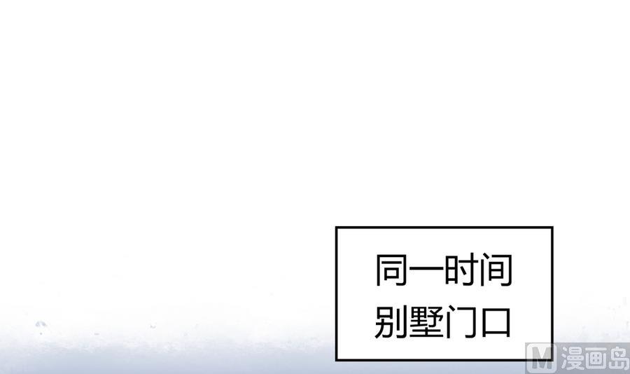 第91话 龙鹿修罗场！(1/2)-第93话