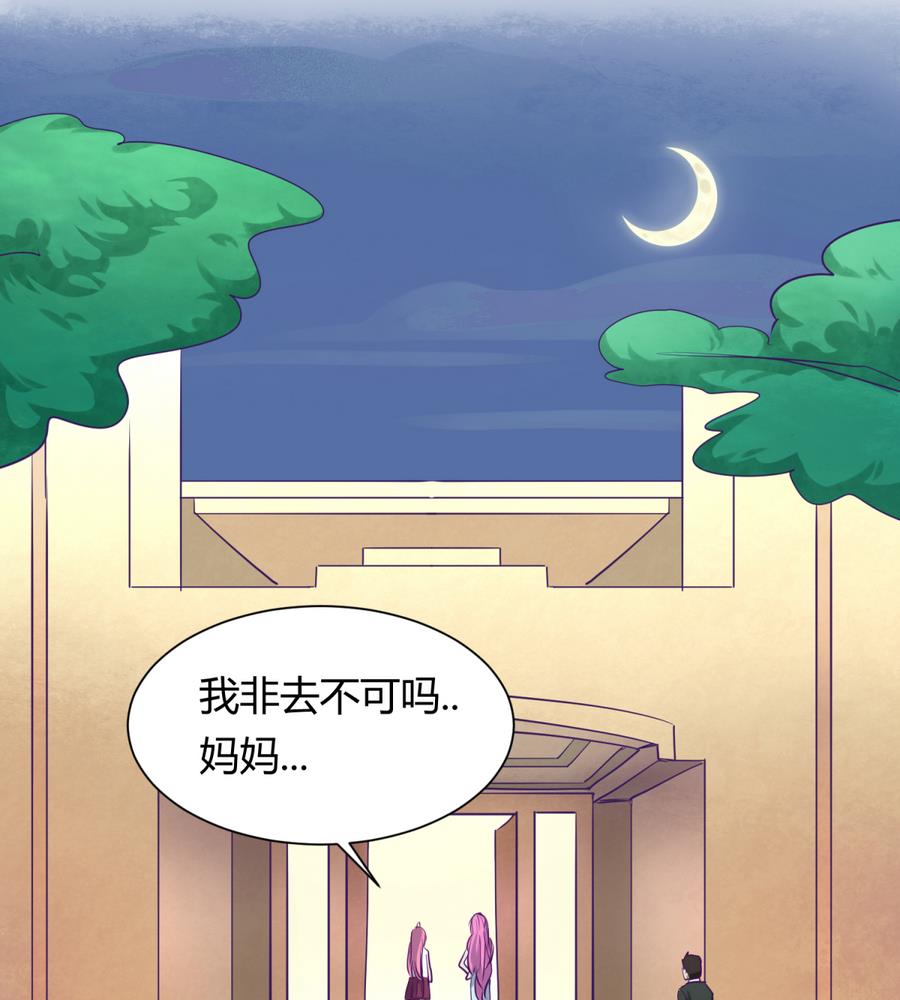 第91话 龙鹿修罗场！(1/2)-第93话