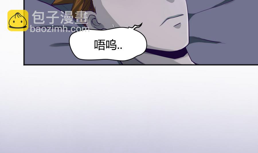 第91话 龙鹿修罗场！(1/2)-第93话