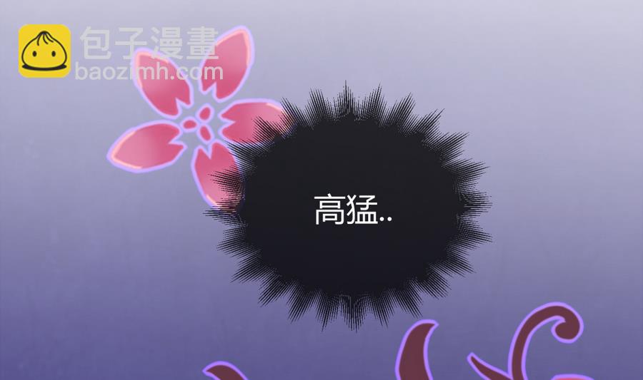 第91话 龙鹿修罗场！(1/2)-第93话