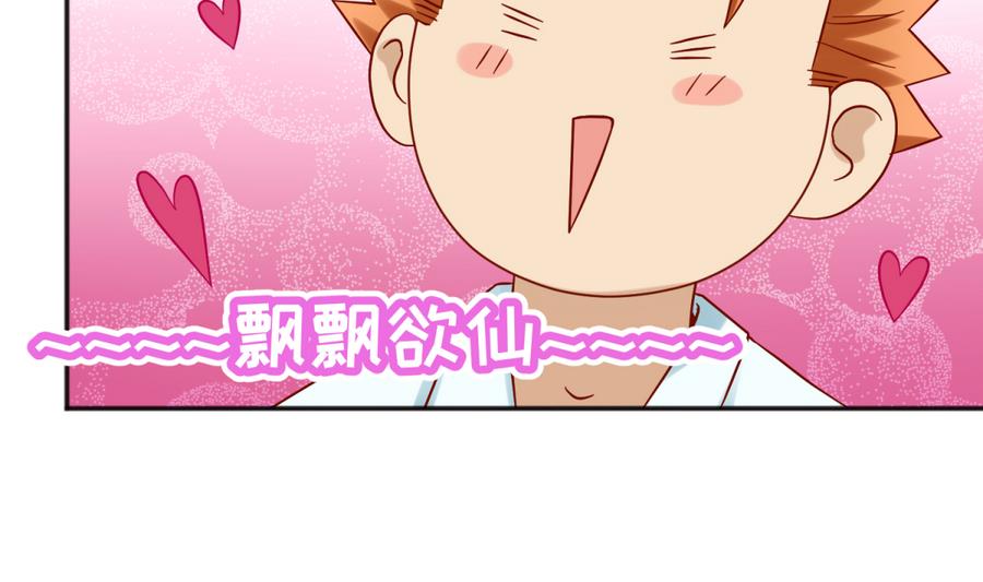 第93话 龙猪乱斗(1/2)-第95话