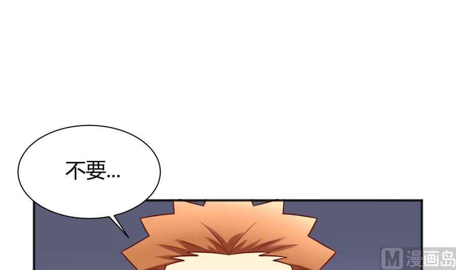 第93话 龙猪乱斗(1/2)-第95话