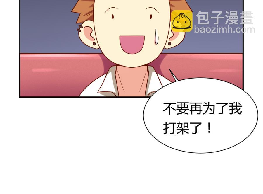 第93话 龙猪乱斗(1/2)-第95话