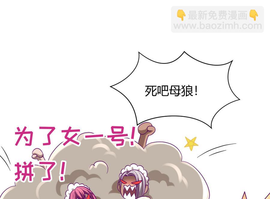 第93话 龙猪乱斗(1/2)-第95话