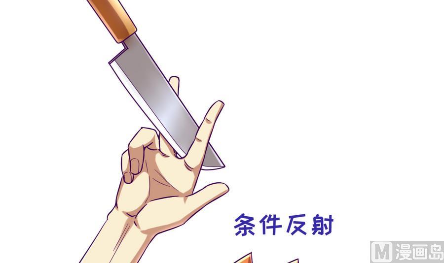 第93话 龙猪乱斗(1/2)-第95话