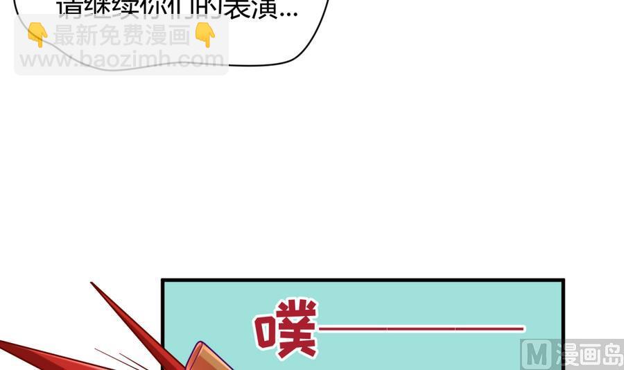 第93话 龙猪乱斗(1/2)-第95话