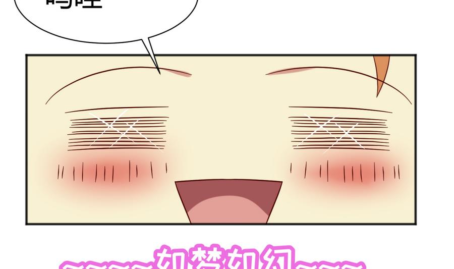 第93话 龙猪乱斗(1/2)-第95话