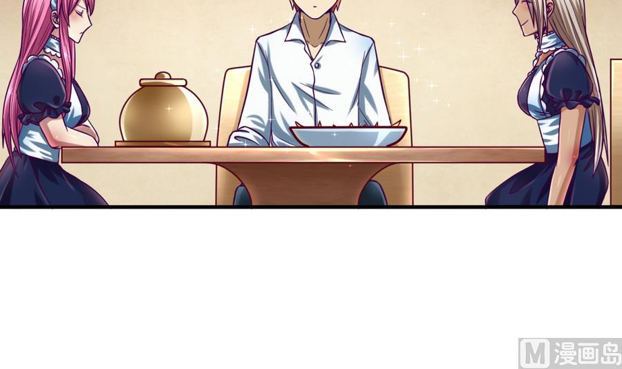 第93话 龙猪乱斗(1/2)-第95话