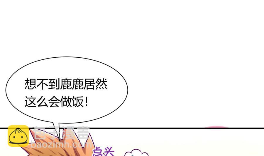 第93话 龙猪乱斗(1/2)-第95话