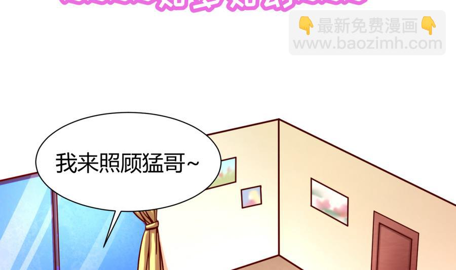 第93话 龙猪乱斗(1/2)-第95话