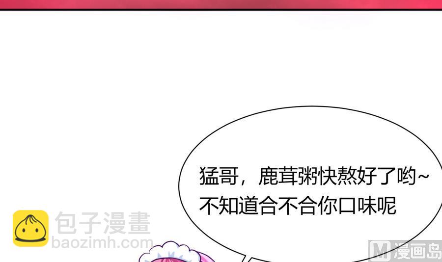 第93话 龙猪乱斗(1/2)-第95话