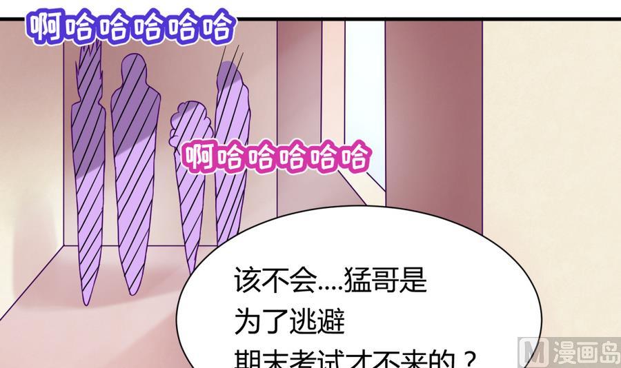 第95话 危险的入侵者(1/2)-第97话