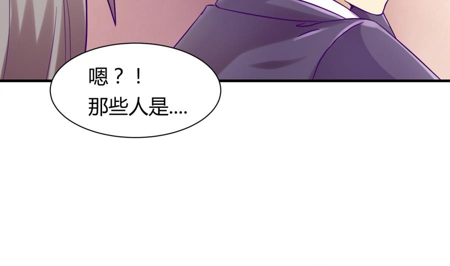 第95话 危险的入侵者(1/2)-第97话