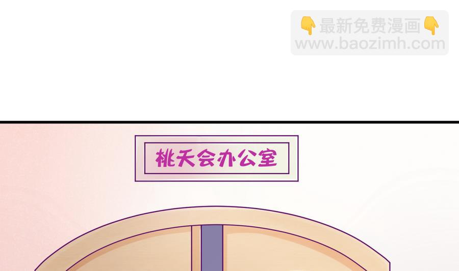 第95话 危险的入侵者(1/2)-第97话