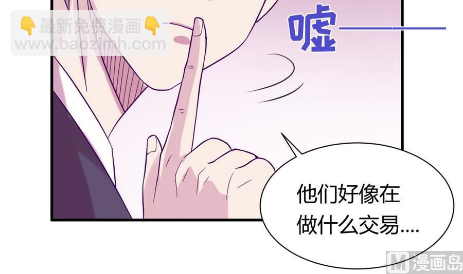 第95话 危险的入侵者(1/2)-第97话