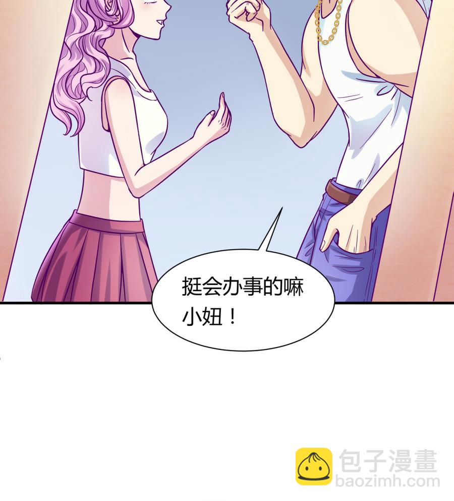 第95话 危险的入侵者(1/2)-第97话