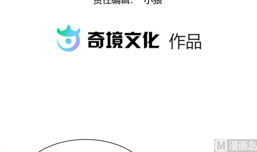 第95话 危险的入侵者(1/2)-第97话