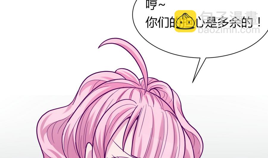 第95话 危险的入侵者(1/2)-第97话