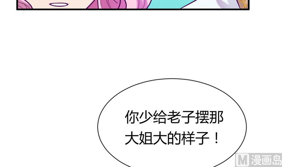 第95话 危险的入侵者(1/2)-第97话
