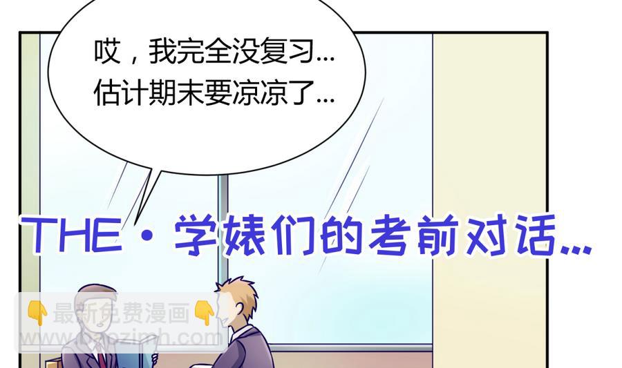 第95话 危险的入侵者(1/2)-第97话