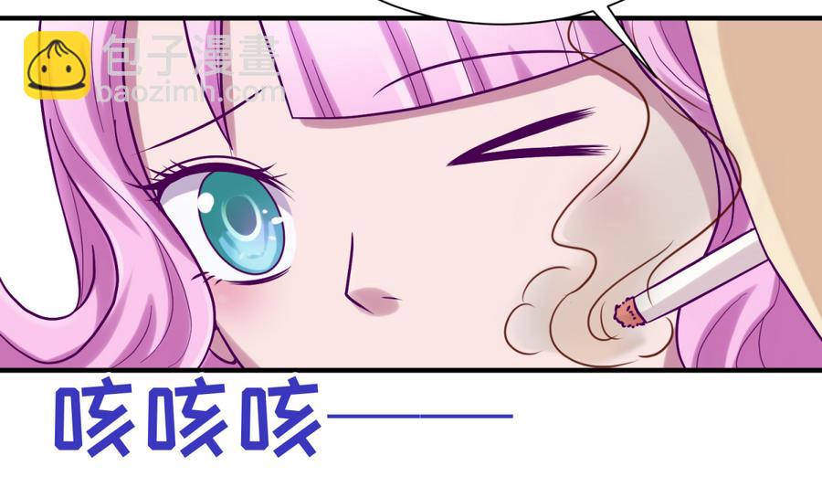 第95话 危险的入侵者(1/2)-第97话