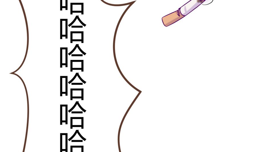 第95话 危险的入侵者(1/2)-第97话