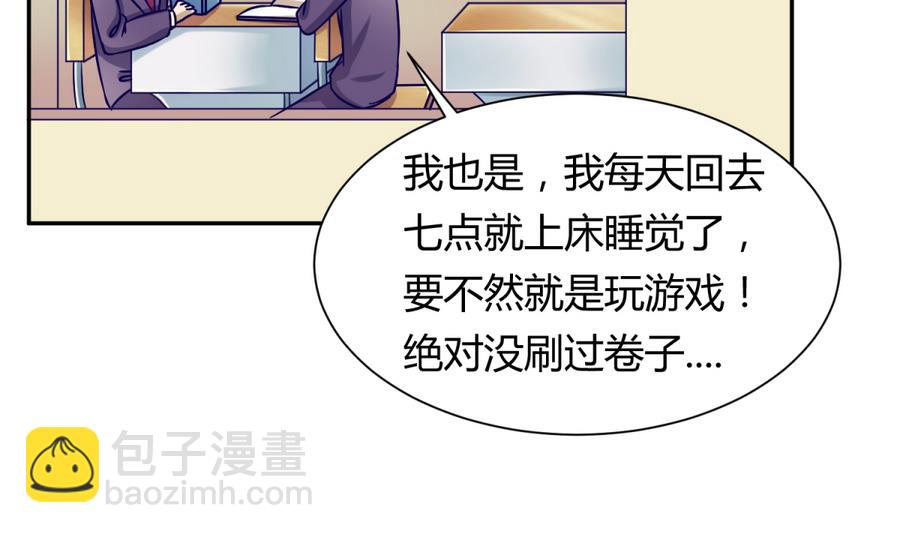 第95话 危险的入侵者(1/2)-第97话