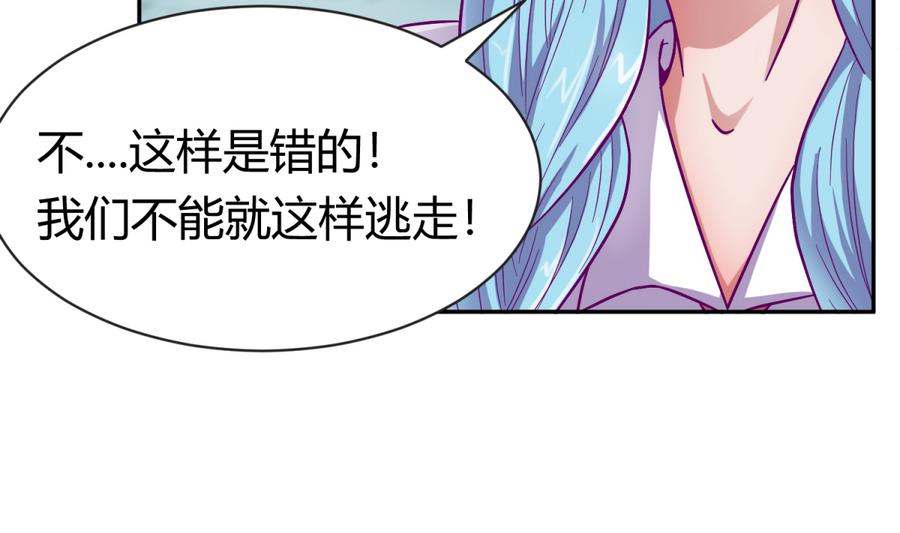 第97话 乱战之前？(1/2)-第99话