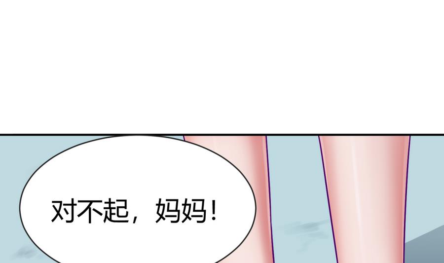 第97话 乱战之前？(1/2)-第99话