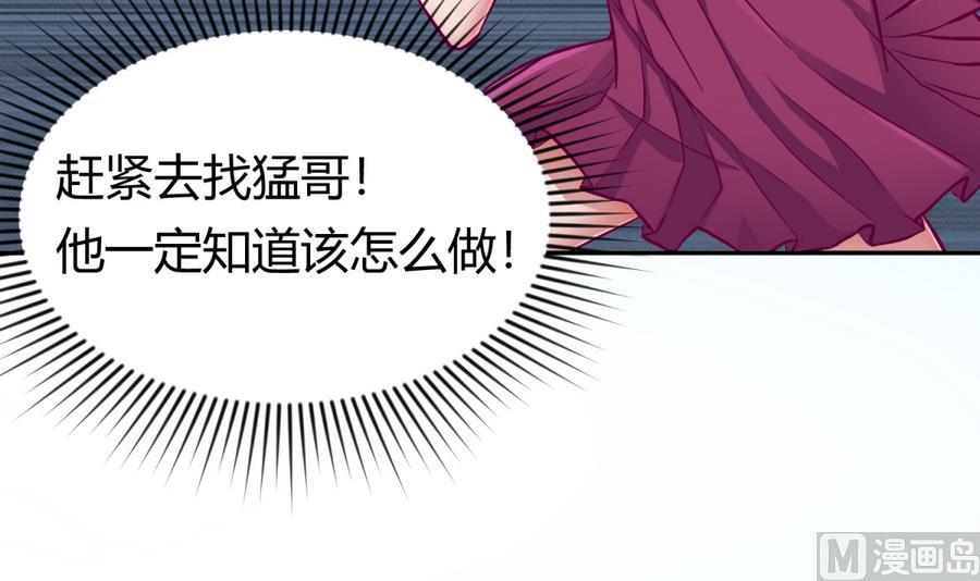 第97话 乱战之前？(1/2)-第99话