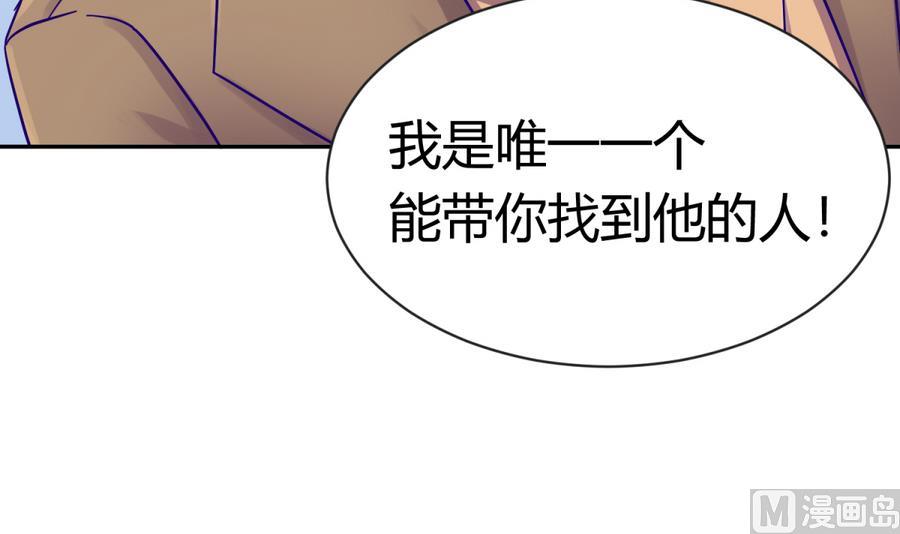 第97话 乱战之前？(1/2)-第99话