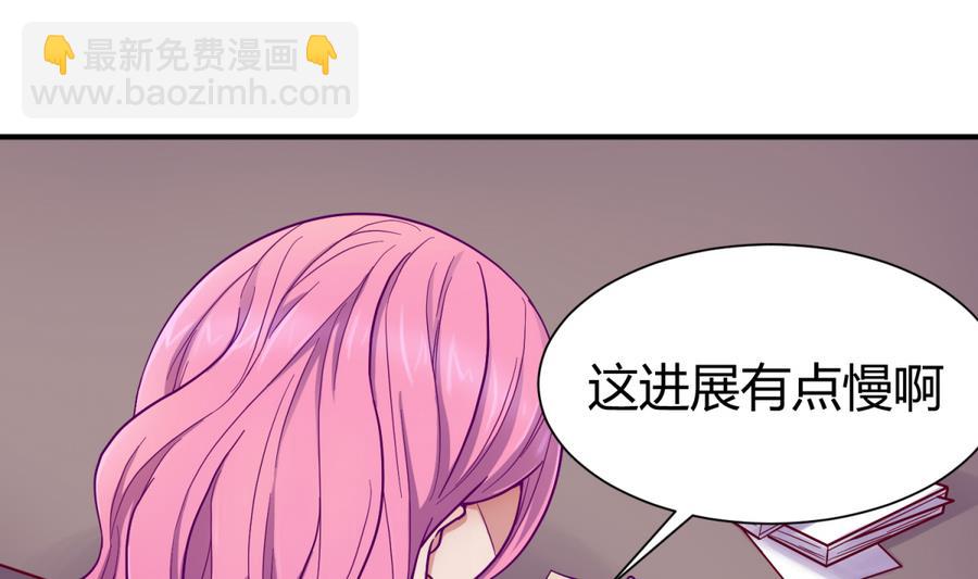 第97话 乱战之前？(1/2)-第99话