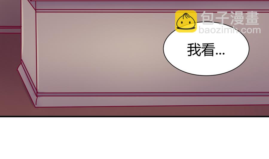 第97话 乱战之前？(1/2)-第99话