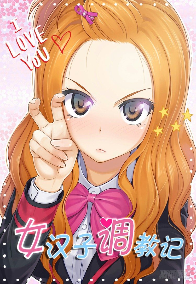 01.无用的决心-第1话