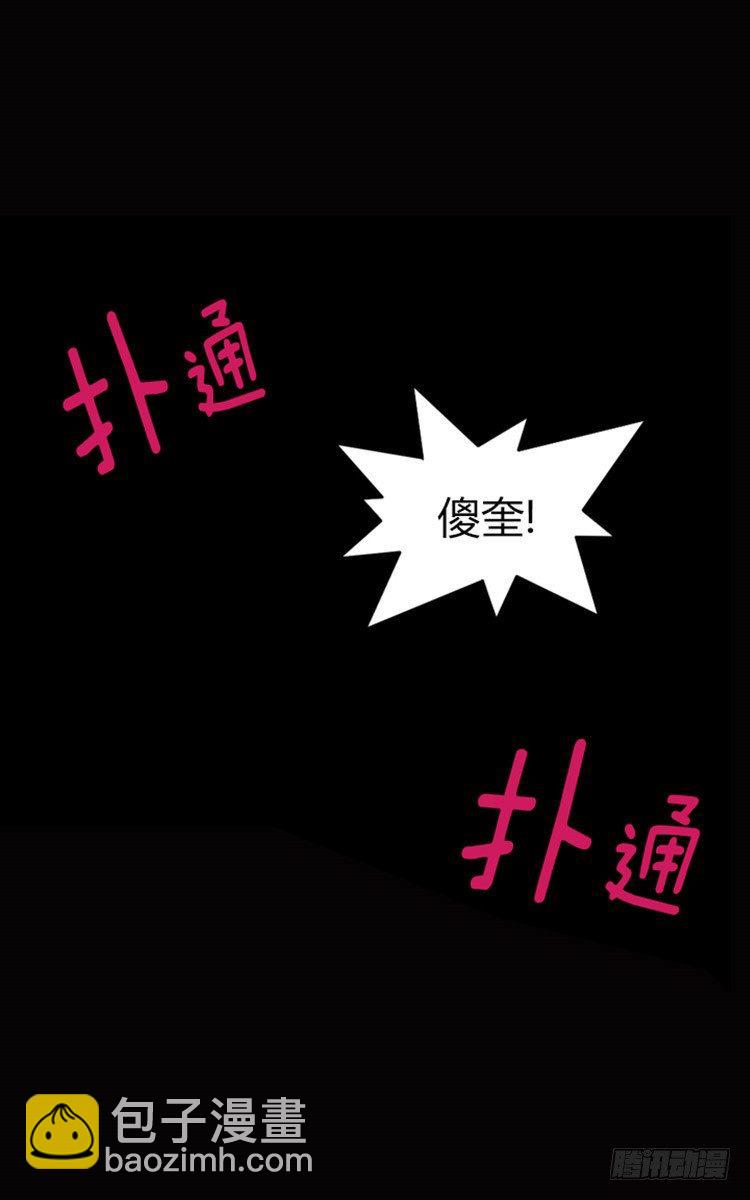 01.无用的决心-第1话