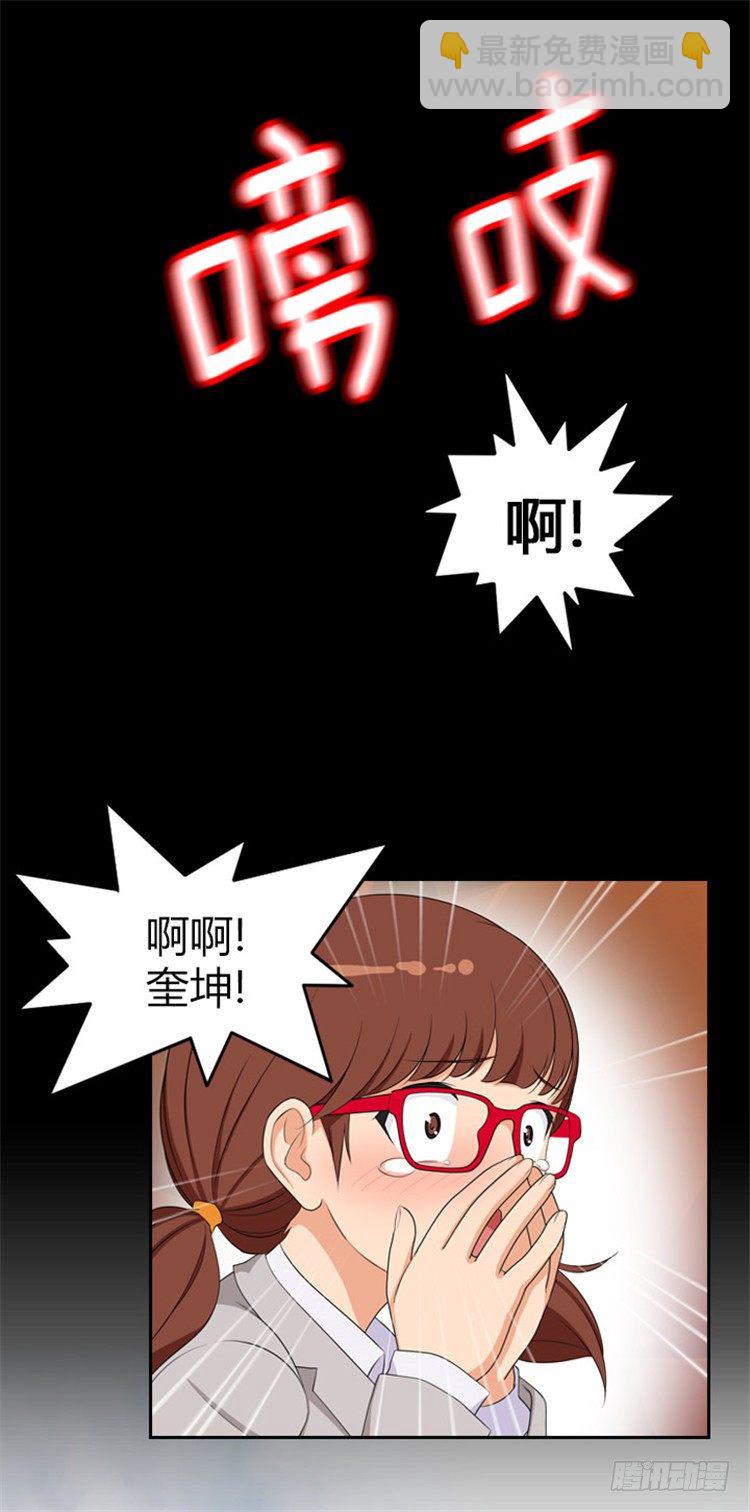 01.无用的决心-第1话