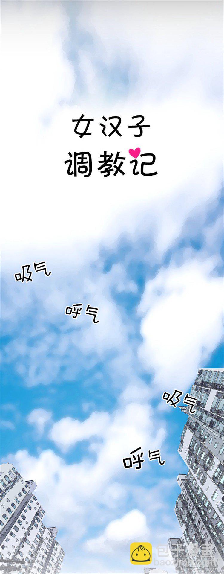 01.无用的决心-第1话