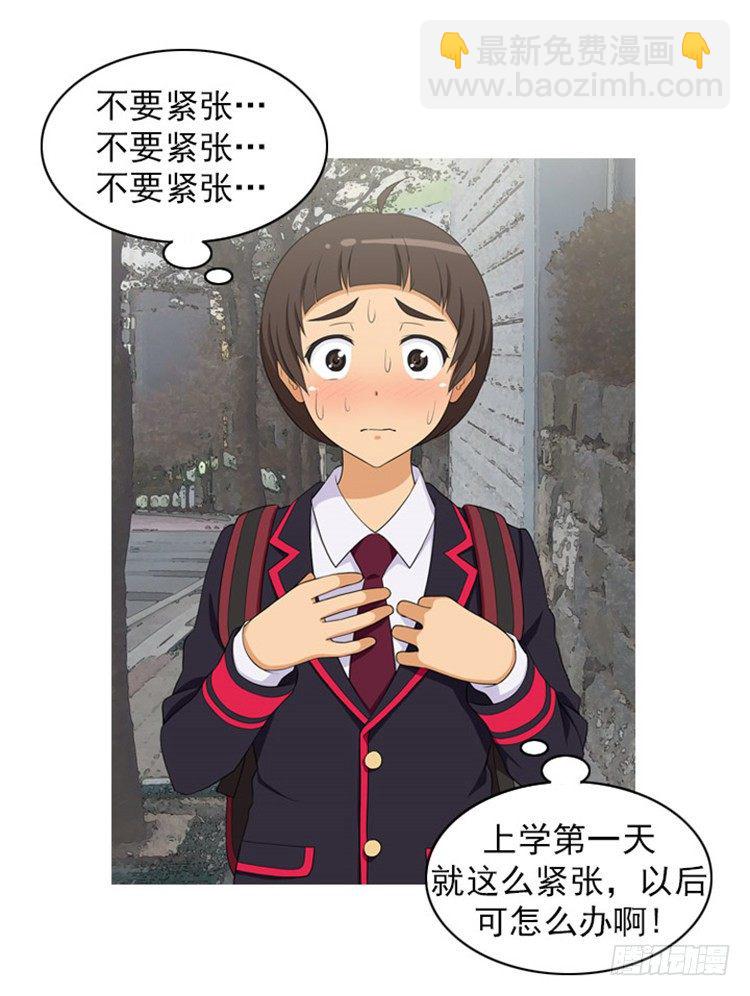 01.无用的决心-第1话