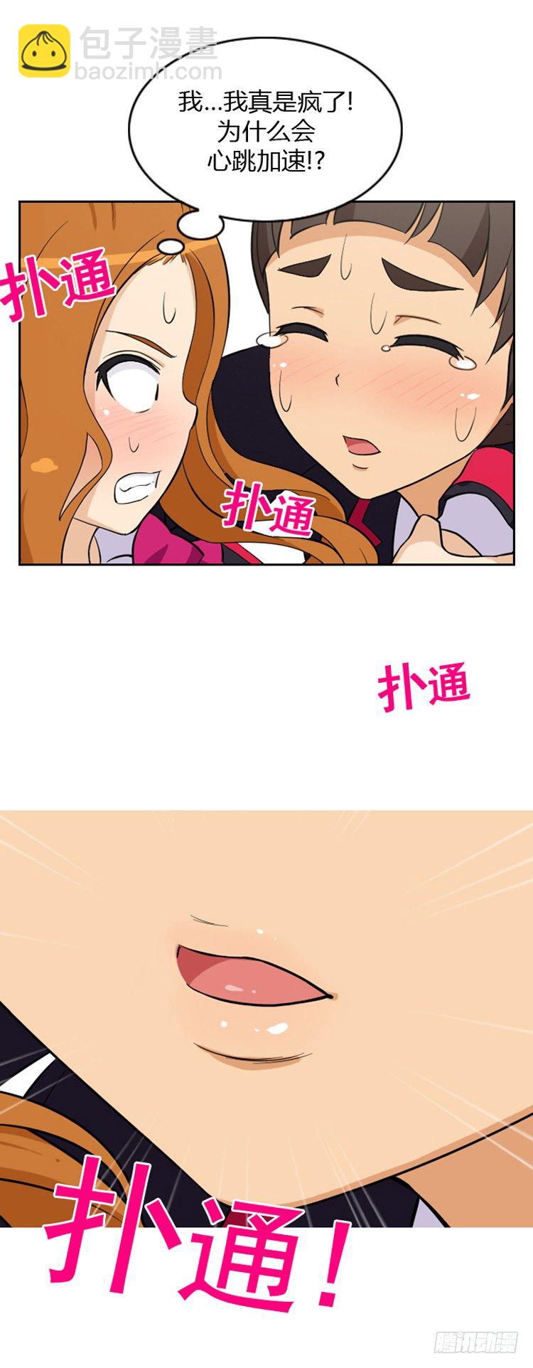 11.突然的悸动-第11话