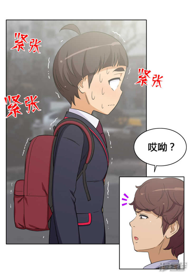 101.折磨我是你的乐趣？-第101话