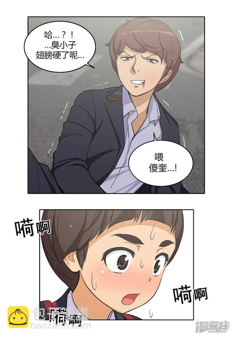 103.无力反击-第103话